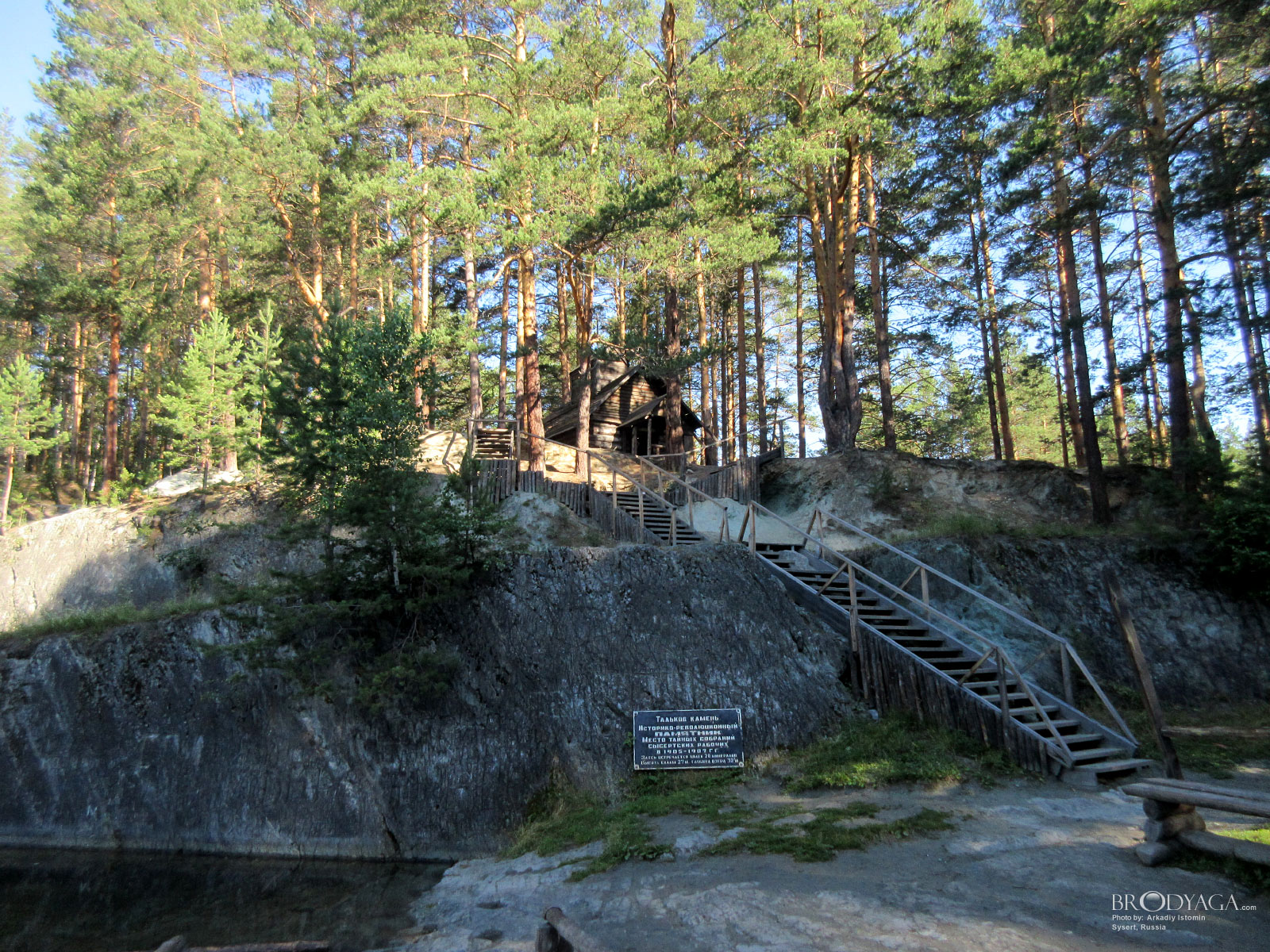 Talkov Kamen, Sysert